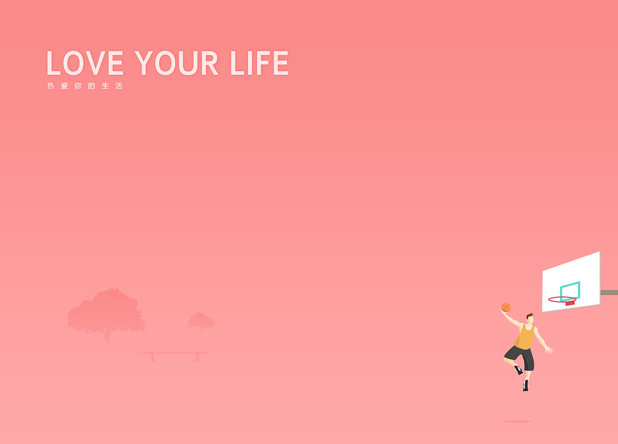LOVE YOUR LIFE（图ZODQxNzA2ODg=） - 宣传物料 - 站酷设计师风暴CC原创素材 - 站酷ZCOOL