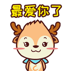 诚新二手车虚拟形象原创表情包（图ZMTEzNzUxMDMy） - 网络表情 - 站酷设计师白杨谷原创素材 - 站酷ZCOOL