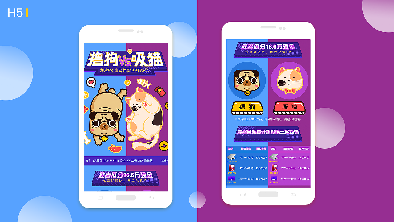 作品集 2018（图ZMTE5NzYyMTc2） - 运营设计 - 站酷设计师发条柚子原创素材 - 站酷ZCOOL