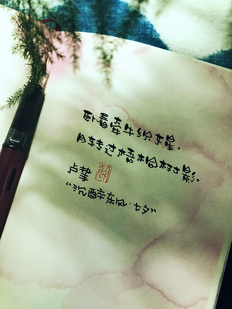 甜蜜蜜的七夕情话