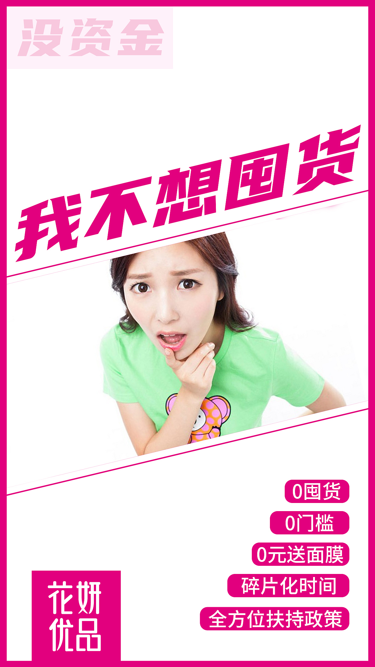 微商朋友圈海报（图ZMjE5OTQ2MzY4） - 海报 - 站酷设计师紫兰的花时原创素材 - 站酷ZCOOL
