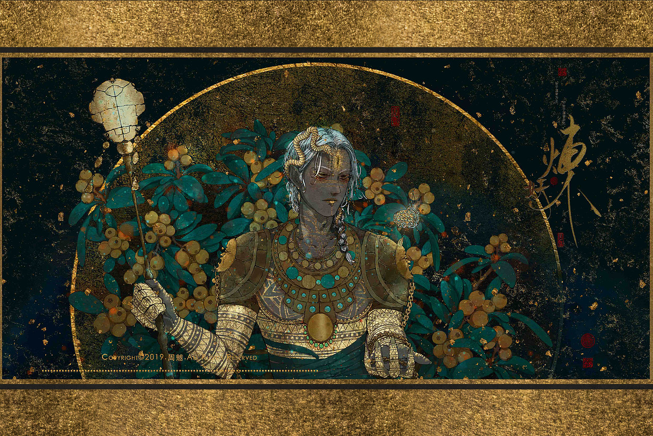 人物篇|《炼妖》系列|插图与展示（图ZMjI2NTY4ODA0） - 商业插画 - 站酷设计师周魃原创素材 - 站酷ZCOOL