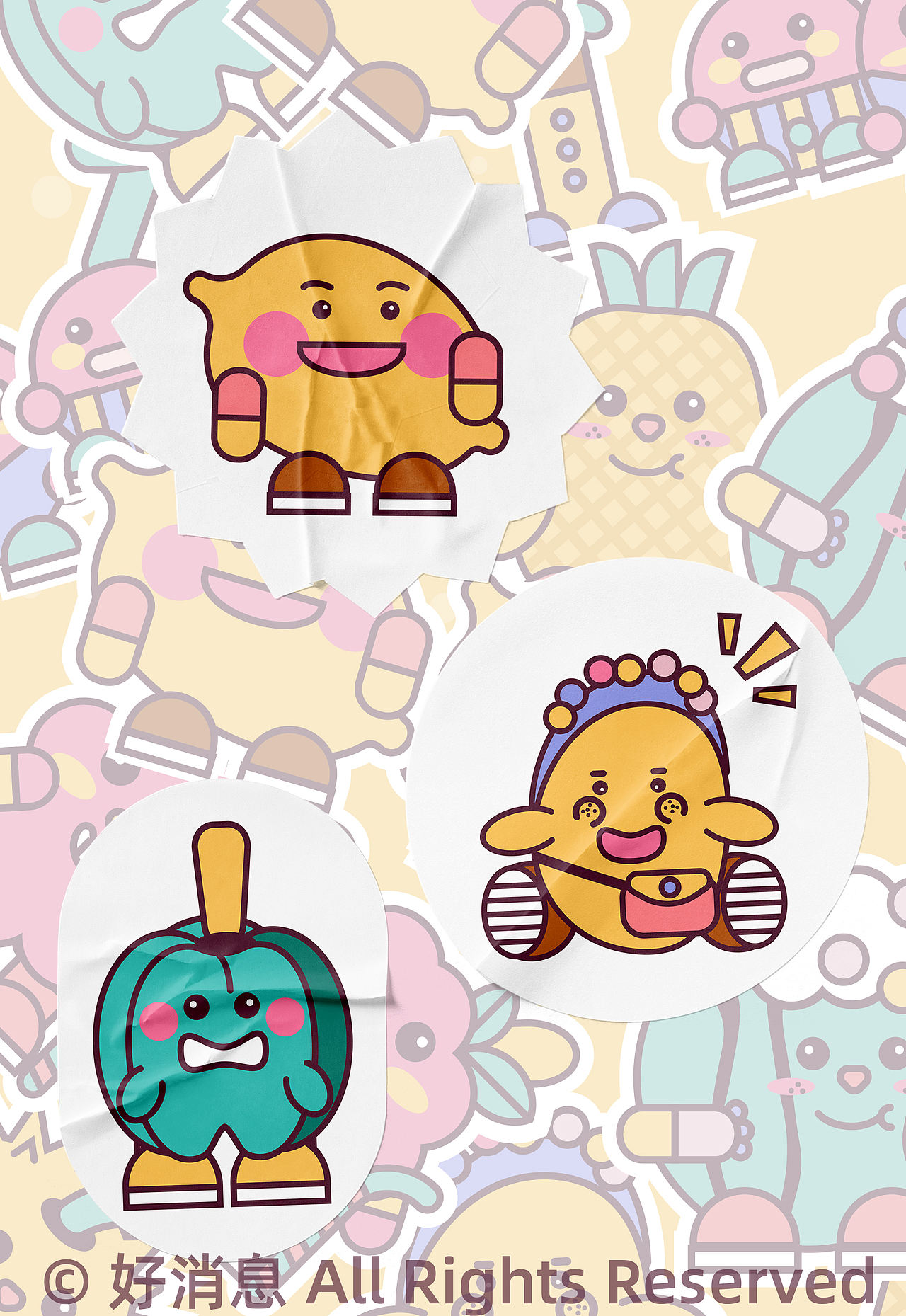 水果蔬菜小甜豆（图ZMjkzMjA0ODQw） - 创作习作 - 站酷设计师好消息哇原创素材 - 站酷ZCOOL