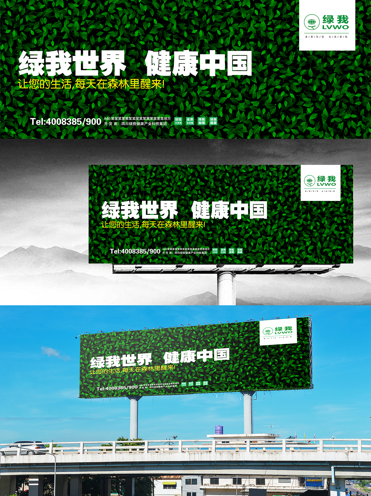 宣传推广（图ZOTk1NjY5MTI=） - 宣传物料 - 站酷设计师STC石头城原创素材 - 站酷ZCOOL