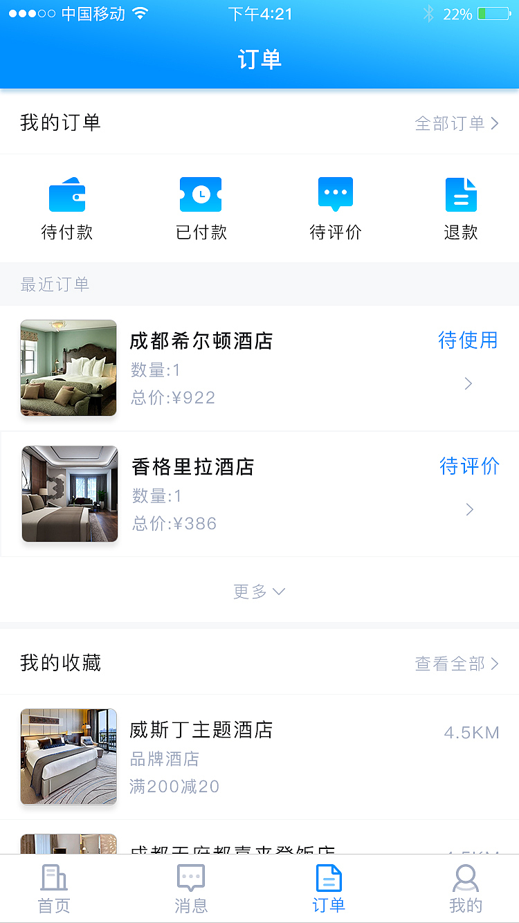 2017年度工作合集（图ZMTE4MTI4MjI0） - APP界面 - 站酷设计师峥嵘岁月稠的峥原创素材 - 站酷ZCOOL