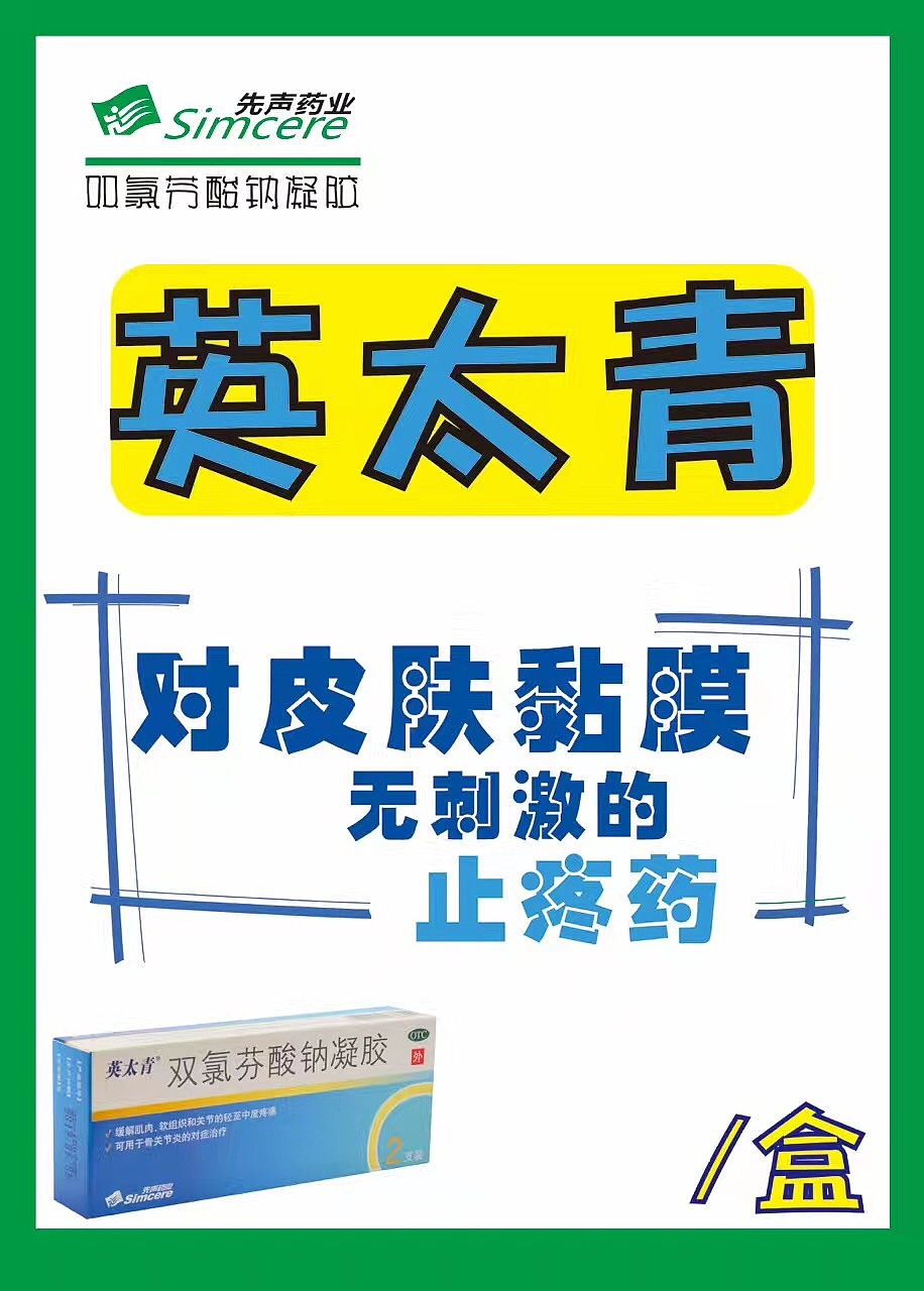 支持老婆工作（图ZMTI2Mjg3MDYw） - 海报 - 站酷设计师成曦原创素材 - 站酷ZCOOL