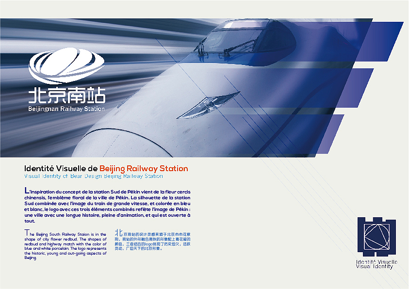 申请法国ECV作品集,2014Portfolio(图ZMTU4MDU2NzI=) - 书籍/画册 - 站酷设计师凯特柏林原创素材 - 站酷ZCOOL