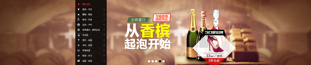 banner集2（图ZMzUzMjc1NjQ=） - 运营设计 - 站酷设计师一直天路原创素材 - 站酷ZCOOL