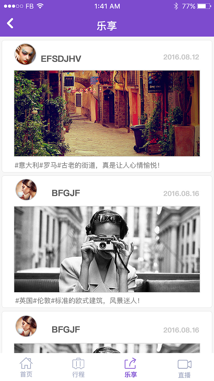 旅游APP（图ZNjkzODQ1Mjg=） - APP界面 - 站酷设计师wangpangdong原创素材 - 站酷ZCOOL