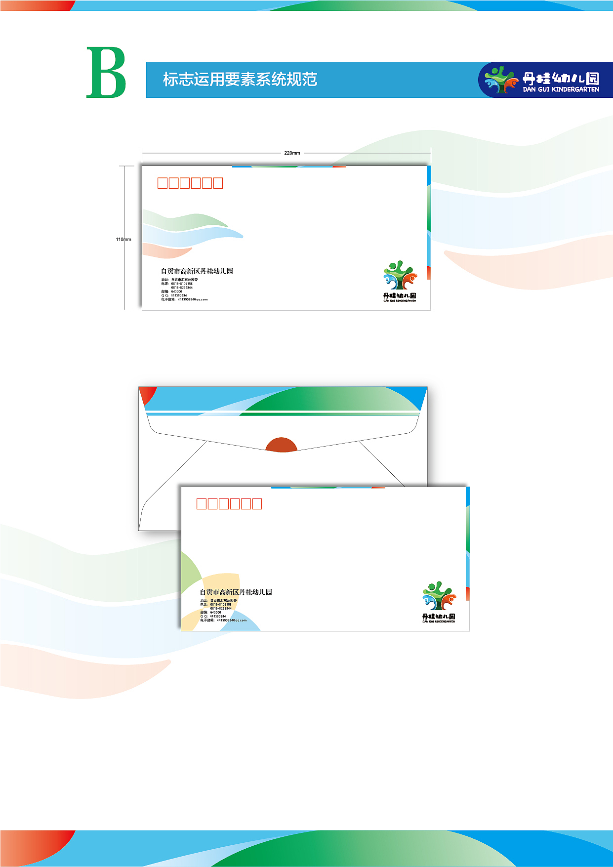 部分（图ZMTExMDc1OTg0） - 其他平面 - 站酷设计师阿康KKKK原创素材 - 站酷ZCOOL