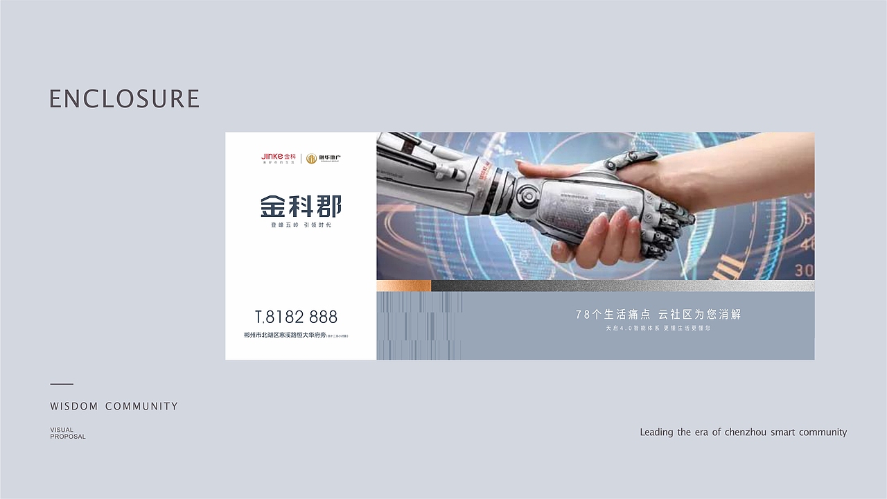 金科郡（图ZMjE3MzgzMjYw） - 其他平面 - 站酷设计师Makaylaa原创素材 - 站酷ZCOOL