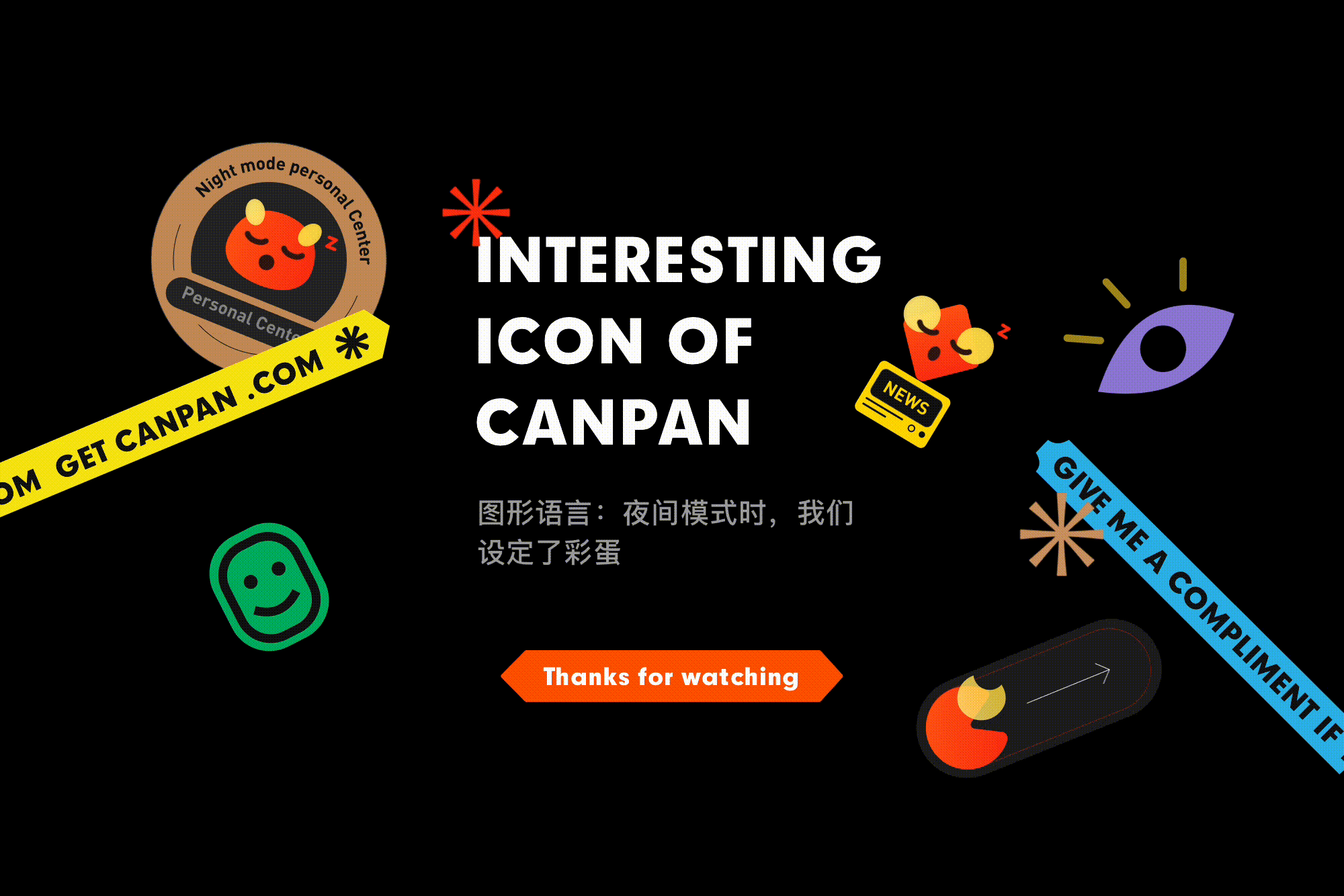 「CanPan News 」_新闻社交类平台