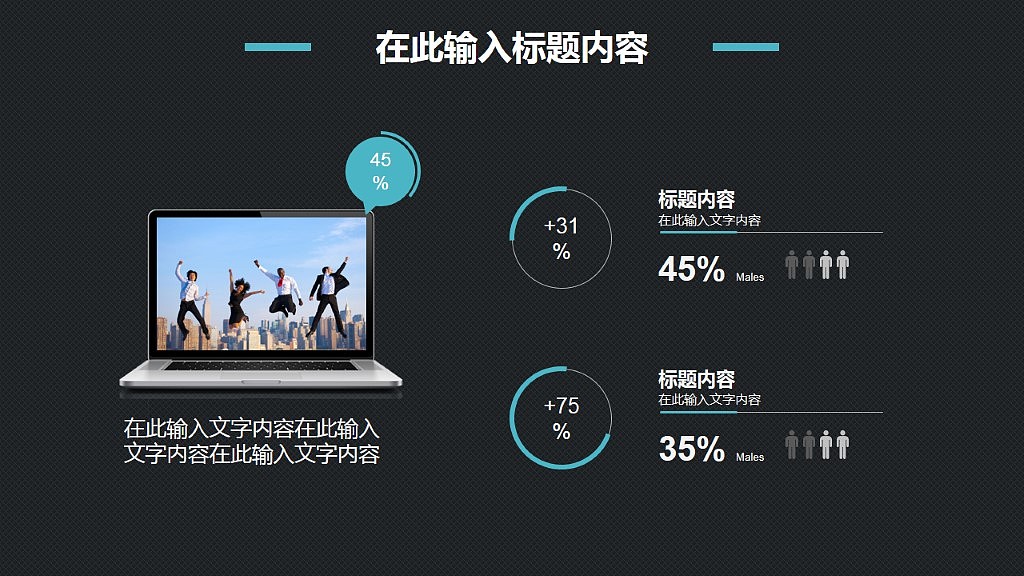 年终总结述职报告蓝色PPT模板（图ZNDA0NDEzNDQ=） - PPT/Keynote - 站酷设计师八戒PPT原创素材 - 站酷ZCOOL