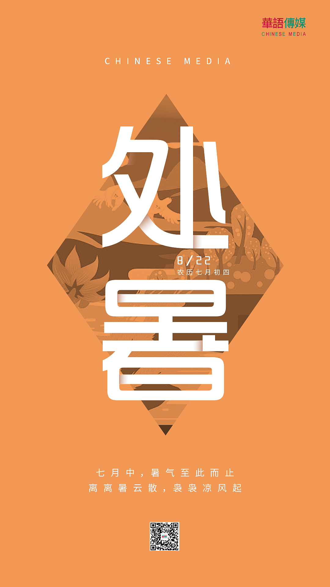 节日海报（图ZMjI4NjgwMzA4） - 海报 - 站酷设计师阿翔的春天原创素材 - 站酷ZCOOL