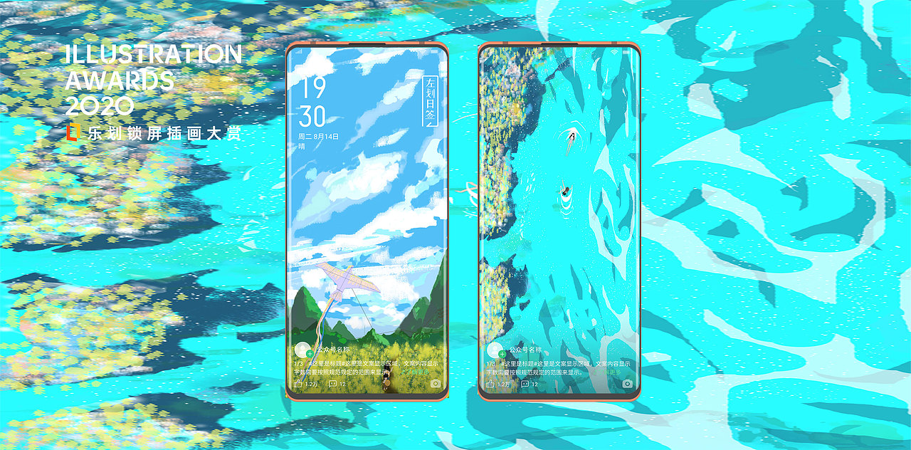 人生结交在始终,莫为升沉中路分