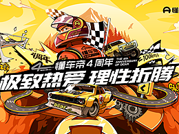 游戏 h5 小程序