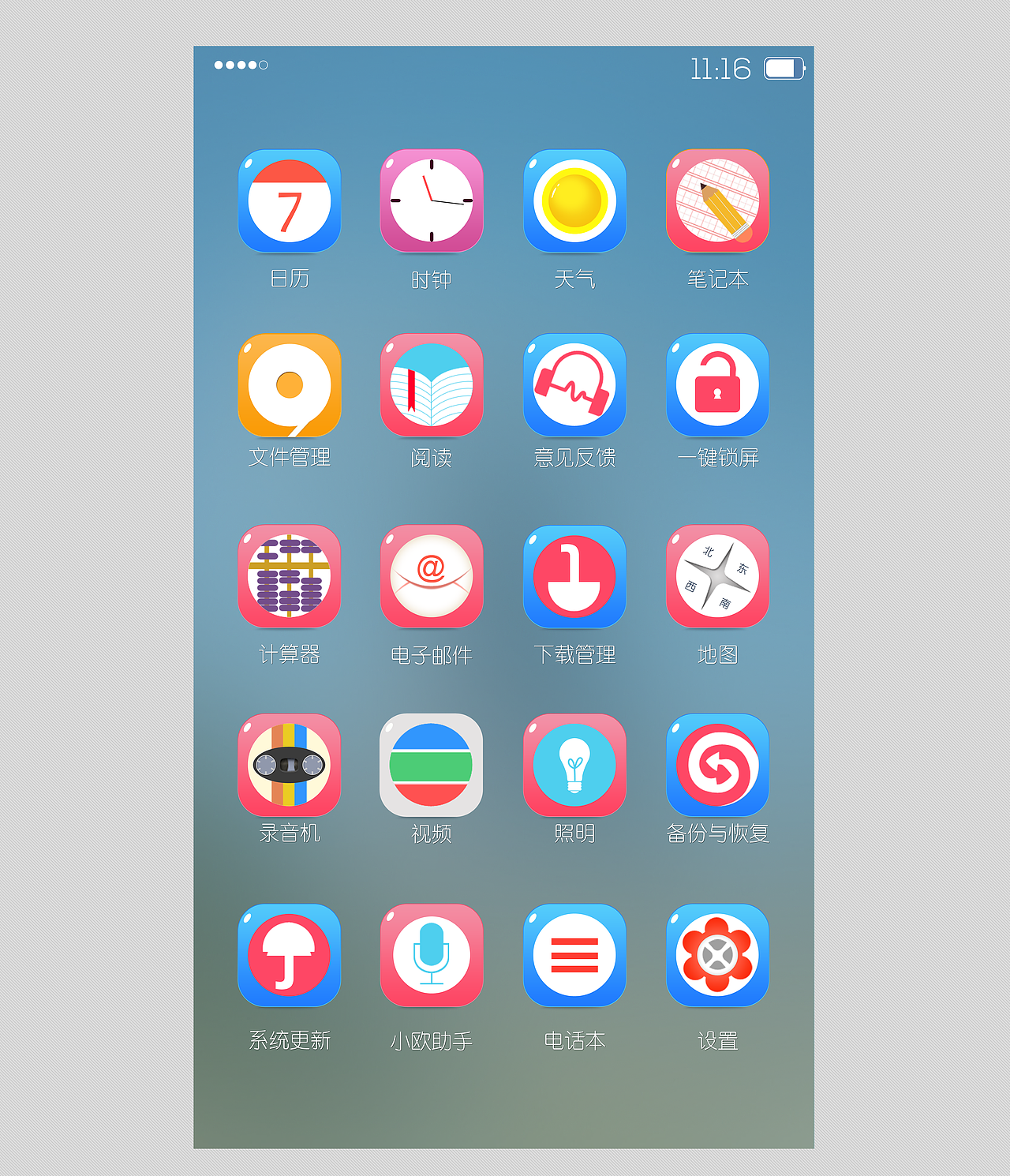 岁月如歌，似水流年（图ZMTUyMjI2NjA=） - APP界面 - 站酷设计师momo渔原创素材 - 站酷ZCOOL