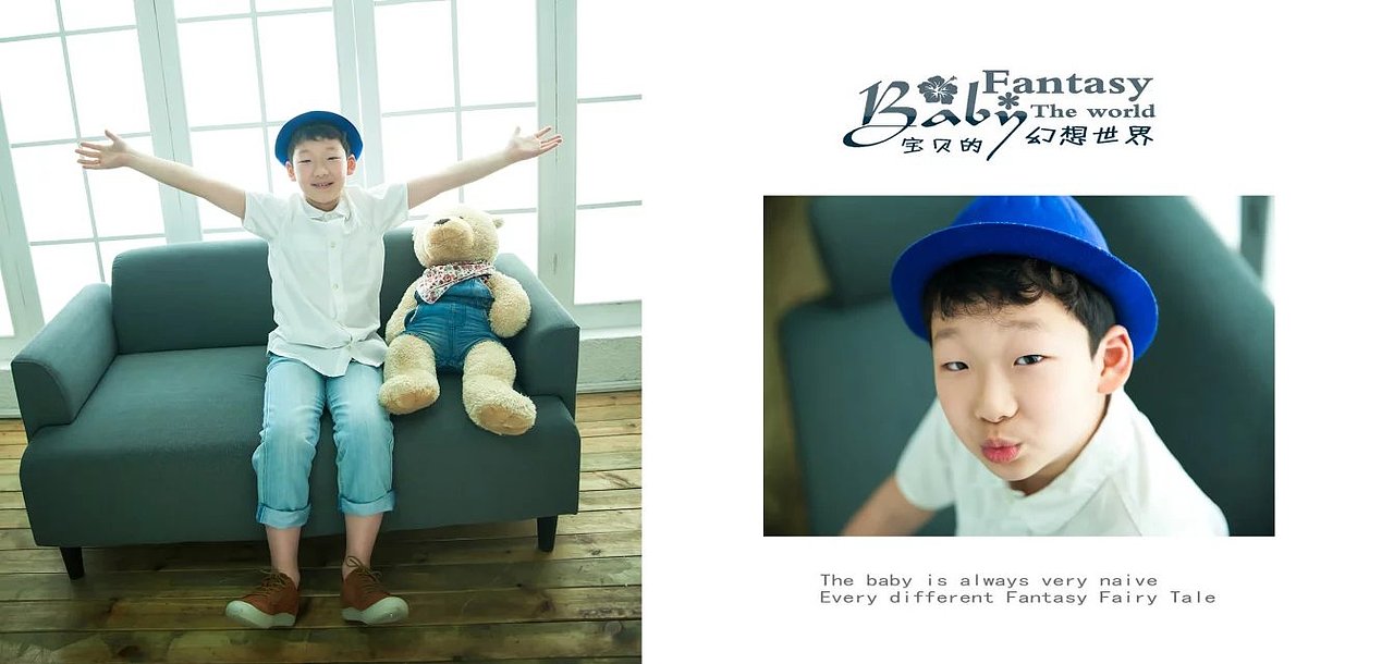 儿童摄影后期相册设计