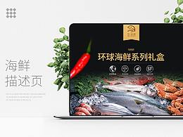 食谱,宣传页,礼卷