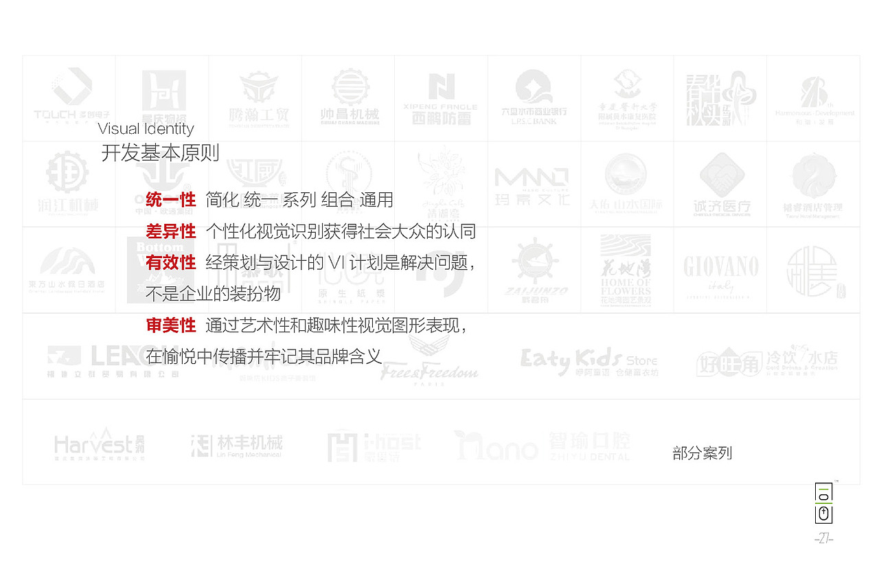 华悦小镇-华谊兄弟策略案：：旅游/娱乐（图ZMTM0NDMxMjAw） - 品牌 - 站酷设计师同画协同设计管理原创素材 - 站酷ZCOOL