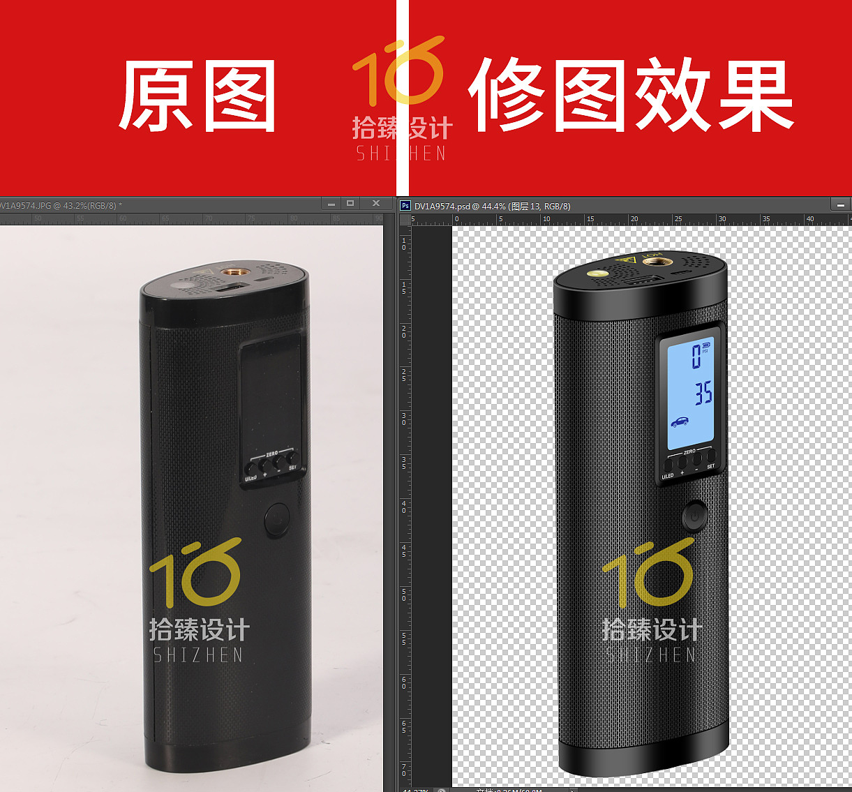 日常修图（图ZMjAyMDAxMTE2） - 其他 - 站酷设计师拾臻设计原创素材 - 站酷ZCOOL