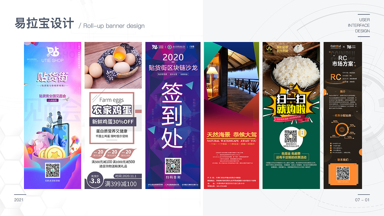 作品集（图ZMjYxNjEyODYw） - APP界面 - 站酷设计师我很幸福1原创素材 - 站酷ZCOOL