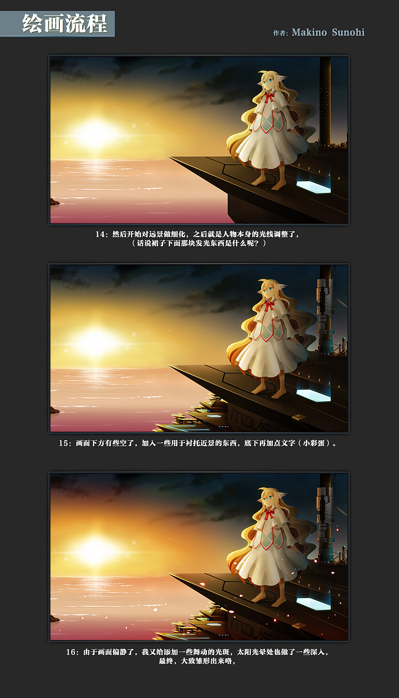 妖精的尾巴 - とある呆毛の会长 （附步骤）（图ZNjU4MTA0MA==） - 创作习作 - 站酷设计师牧野雪日原创素材 - 站酷ZCOOL