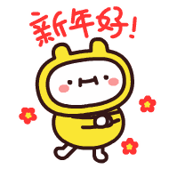 鸡年的超幸运八仔!(图ZNjk4ODM4Njg=) - 其他动漫 - 站酷设计师张小纸原创素材 - 站酷ZCOOL