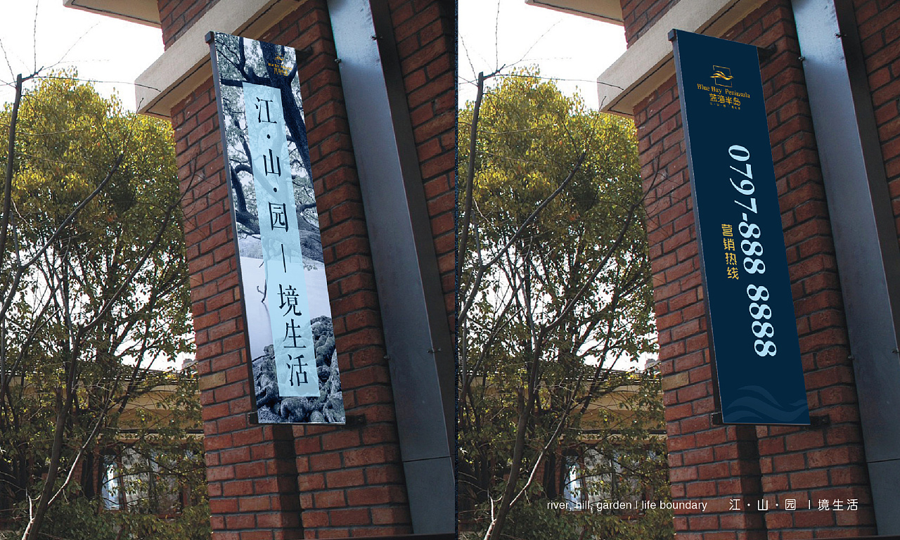 蓝湾半岛logo提案