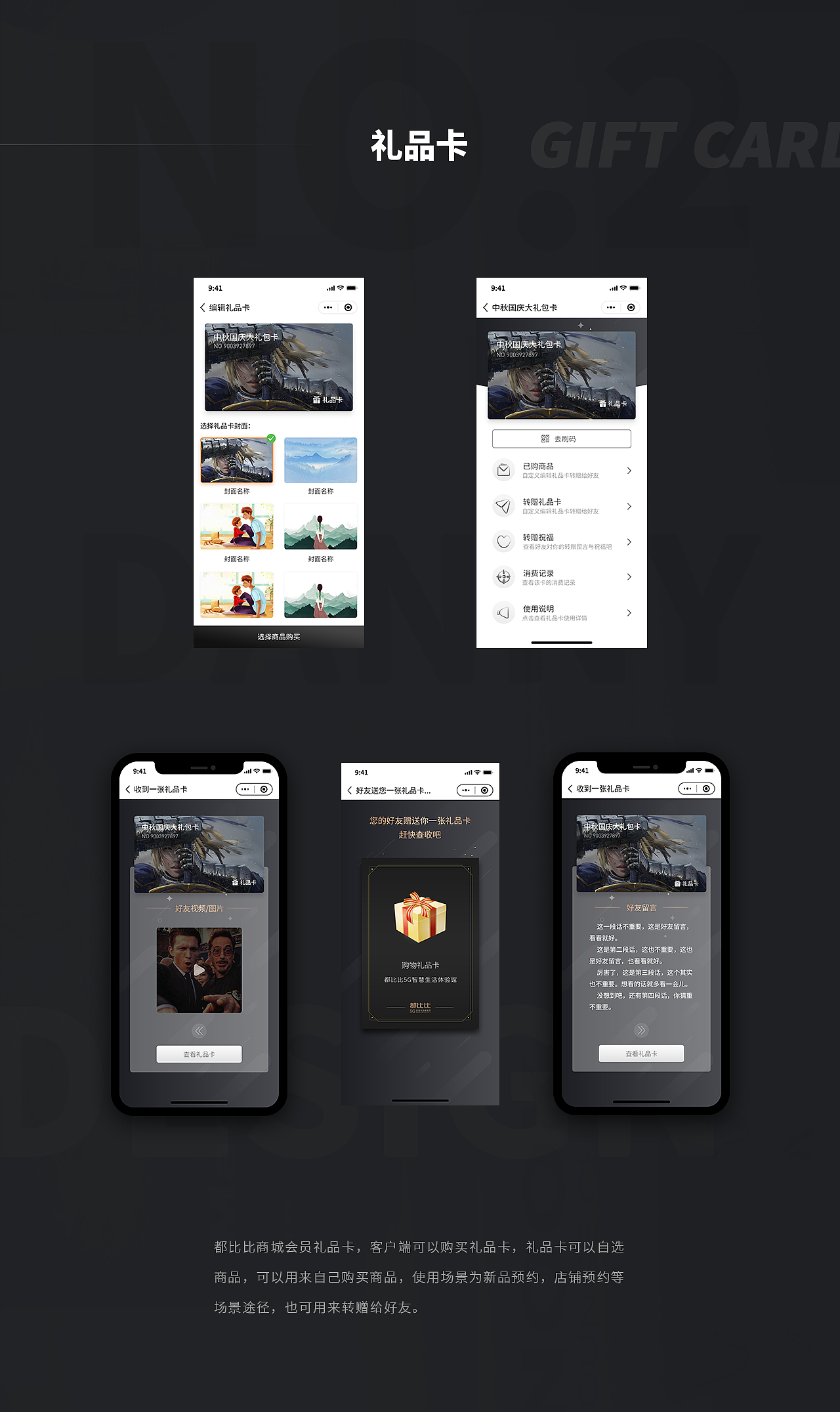 商城 小程序（图ZMTgyOTM0MDQw） - APP界面 - 站酷设计师老鹿先森原创素材 - 站酷ZCOOL