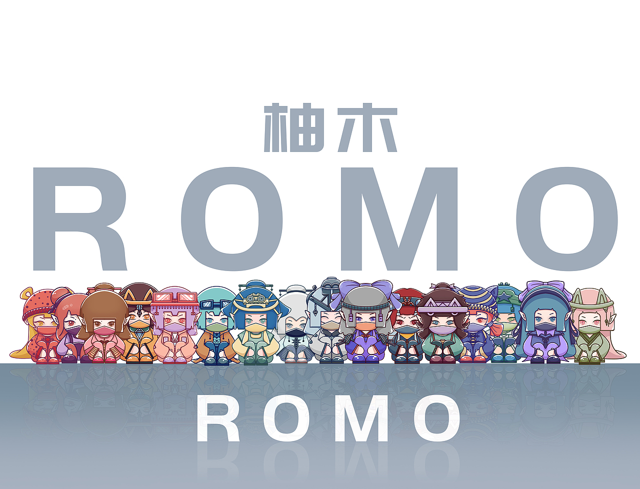 [ROMO柚木]卡通IP形象盲盒设计（图ZMjgxMzMyNzA0） - 商业插画 - 站酷设计师Umili雨米粒姐姐原创素材 - 站酷ZCOOL