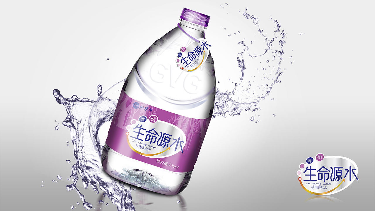 矿泉水，包装设计（图ZNzcwODIyNzY=） - 包装 - 站酷设计师包装之炎拳原创素材 - 站酷ZCOOL