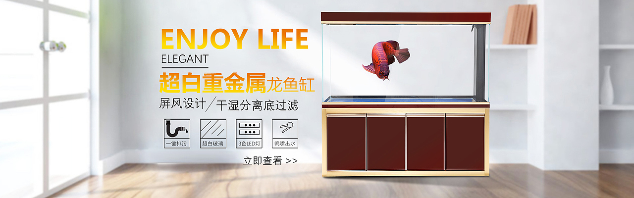 鱼缸海报（图ZODcwNjg2ODA=） - 海报 - 站酷设计师天天2013原创素材 - 站酷ZCOOL