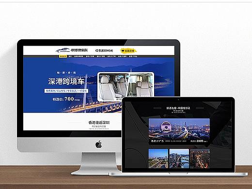 中港车店铺装修