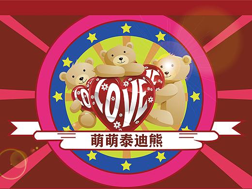 卡通商业图标设计（个人主页-ZMzYxNTk2NjA=） - 图案 - 站酷设计师Jay拾光原创素材 - 站酷ZCOOL