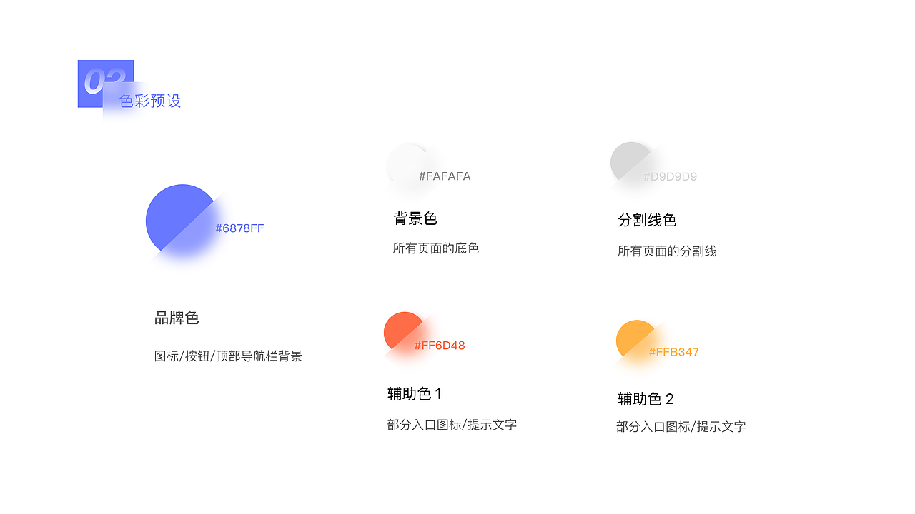 个人作品集（图ZMjI4MTU4MDA0） - APP界面 - 站酷设计师66的生活原创素材 - 站酷ZCOOL