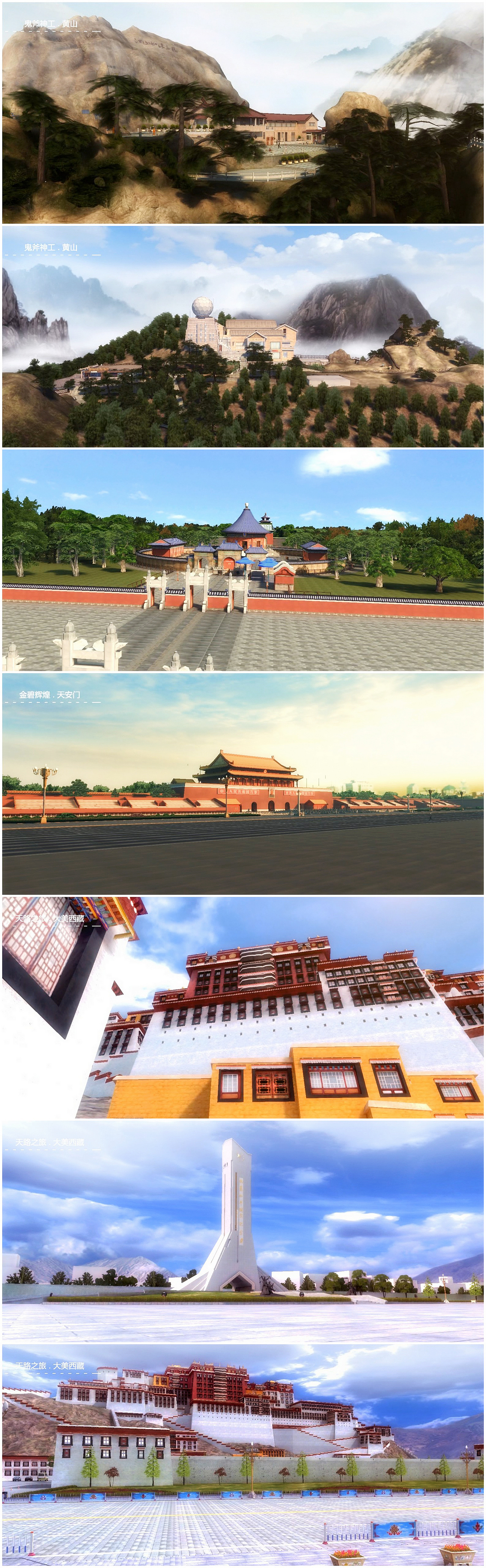 Magic Carpet (虚拟现实宣传片)