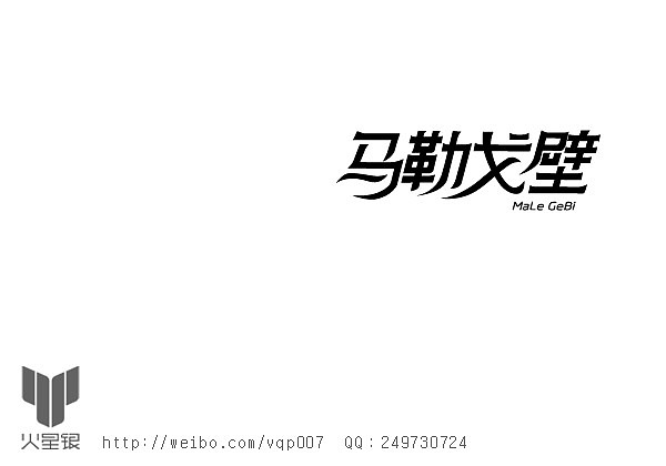 恩