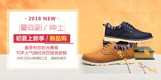 一大波小清新banner（图ZMTEzNjc2NjEy） - 运营设计 - 站酷设计师崈晟原创素材 - 站酷ZCOOL