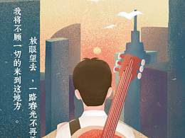 网易云优秀案例