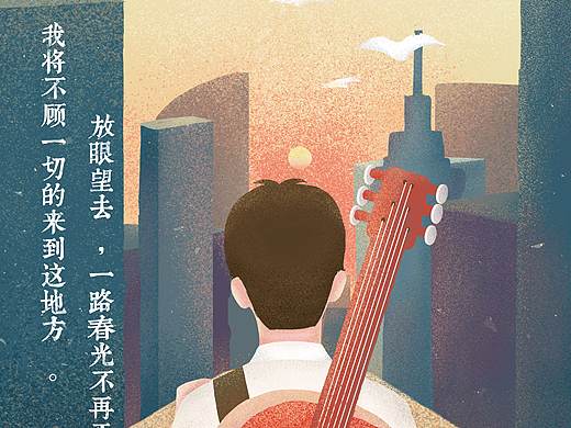 这是参加大广赛网易云的作品