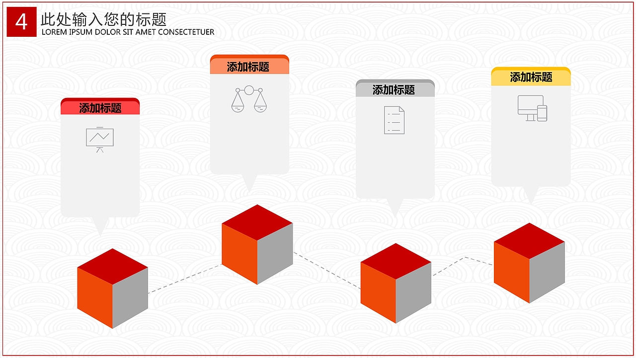 喜庆大方除夕春节通用PPT模板