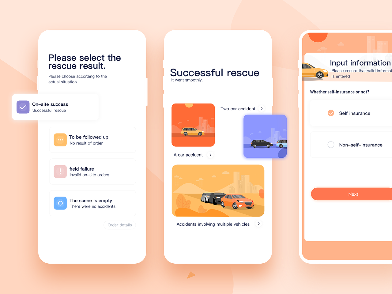 救援大师app（图ZMTgwMjg5Mzky） - APP界面 - 站酷设计师onger原创素材 - 站酷ZCOOL