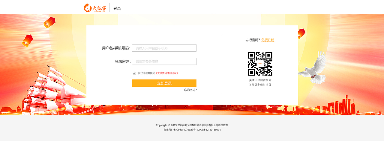 网页金融（图ZMTg5MDE1MjIw） - 门户网站 - 站酷设计师玄清的风原创素材 - 站酷ZCOOL