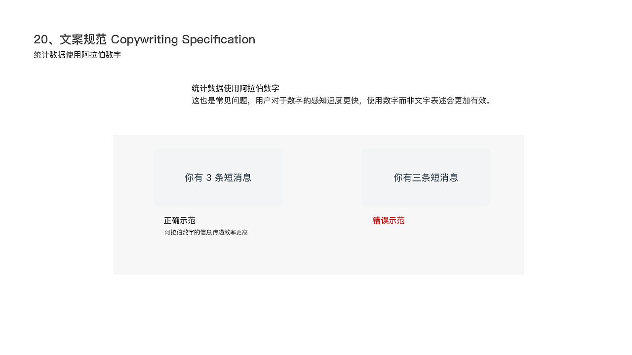 小工蚁新零售系统交互规范(二)