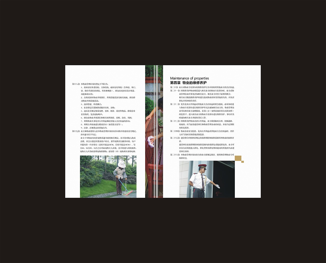地产画册（图ZMTE4ODY0NDg=） - 书籍/画册 - 站酷设计师颜金原创素材 - 站酷ZCOOL