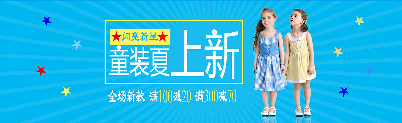 banner（图ZODYyNjYyNDA=） - 运营设计 - 站酷设计师努力就好原创素材 - 站酷ZCOOL