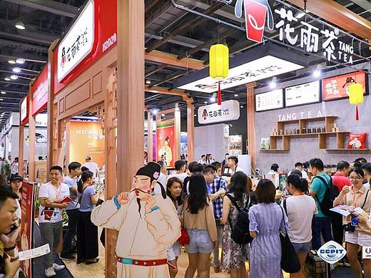2020广州食品饮料展