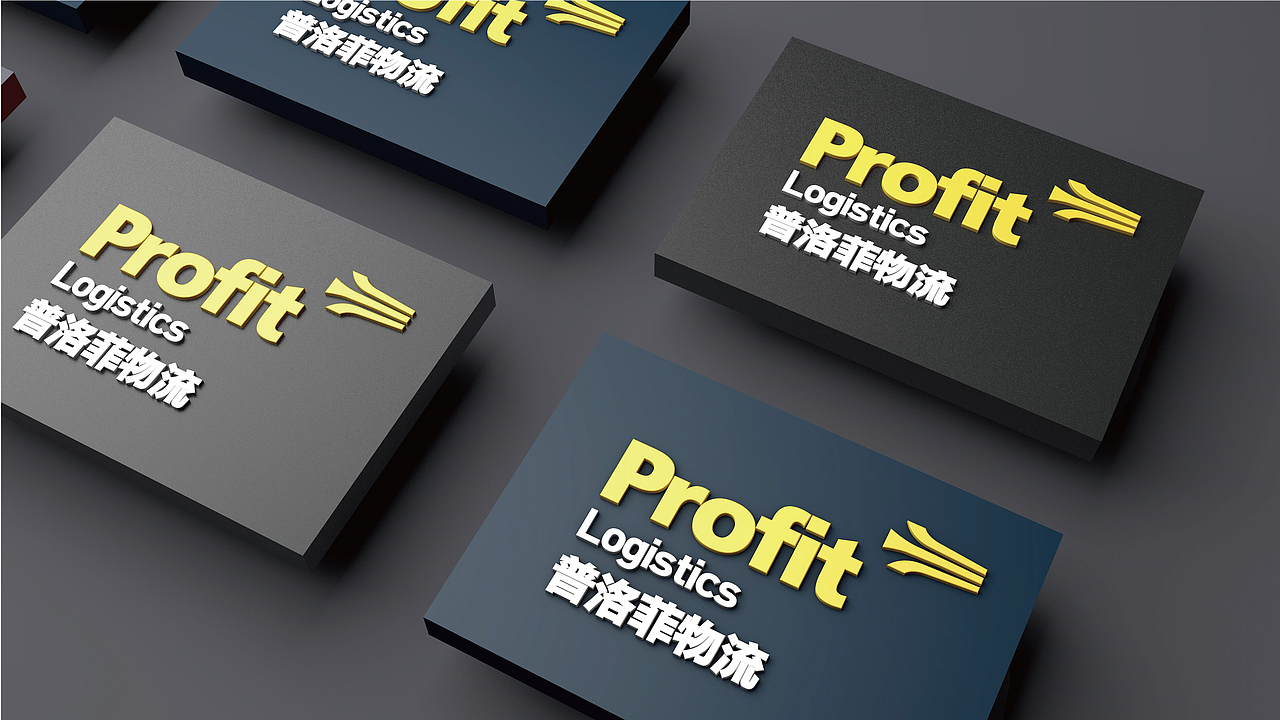 普洛菲物流标志设计（图ZMTEwMDY3MzYw） - Logo - 站酷设计师洋墨设计原创素材 - 站酷ZCOOL