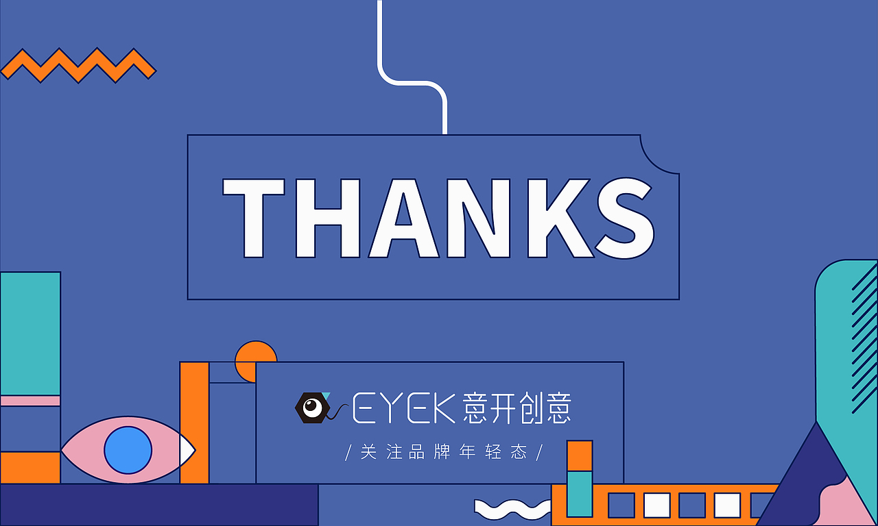 潮酷郑州 公众号界面视觉设计（图ZMTQzNDA2NzUy） - 品牌 - 站酷设计师意开品牌咨询原创素材 - 站酷ZCOOL